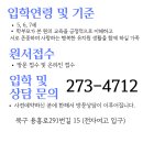 새싹발트유치원 이미지