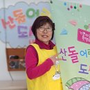 산돌어린이도서관 이미지