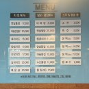유명한찜닭마늘치킨 이미지