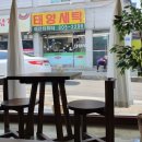 최신컴퓨터세탁소 네이버블로그