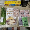 웅장한후레쉬마트 본점 이미지