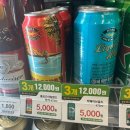 롱보드 아일랜드 라거, 빅 웨이브 골든 에일 맥주 후기