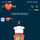 토현초교 네이버블로그