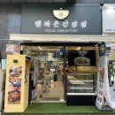 서울대입구역 1번출구 뒤 이미지