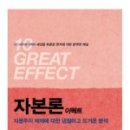 세기이펙트 네이버블로그