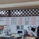 먹보해물칼국수