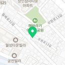 벨리아뷰티 대구점