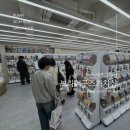 씨유 서면젊음의거리점 | 서면 가챠샵 브라더굿즈 젊음의 거리점