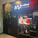 왕골목장 이미지