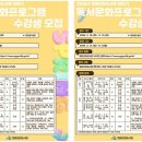 영광군립도서관 이미지