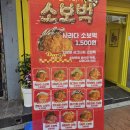 중랑 동부시장 신상 빵집 다로아 동부시장점 솔직후기 (강추)