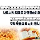 나의사랑하는책 이미지