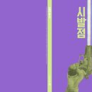 피어스수학학원