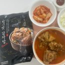 그냥집밥 | 초간편 감자탕 밀키트 캠핑요리 추천 집밥장인 참이맛 감자탕