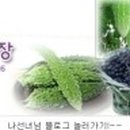 선녀와농사꾼