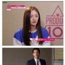 프로듀스 101 주결경 닮은꼴 이미지