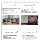 동한목장 Daum카페