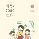 무아레서점 이미지