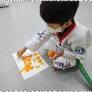 간석태권도장 이미지