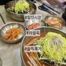 고양대로675번길 | 일산 이설옥 냉면 후기 기대하고 갔다가 당황한 이유