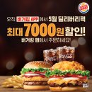 와~아이스크림할인 이미지