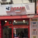 다람쥐곳간