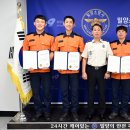 밀양소방서 이미지