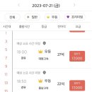 호수마을 주공3단지(아) 이미지