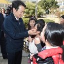 의정부중앙초등학교 이미지