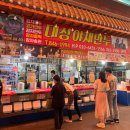 무학천변길 | [충주여행] 충주 무학시장 자유시장 맛집 / 청풍집 시래기 순댓국, 대성야채만두 (feat.주차)