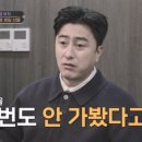 일생PC방 네이버블로그