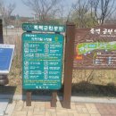 죽백근린공원 이미지