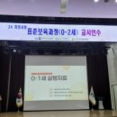 보육과정 이미지