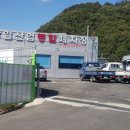 광일산업 이미지