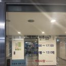 아미산부인과의원 | [임신 36주차] 산부인과보다 저렴한 백일해 예방주사...관리협회 건강증진의원 서울동부지부) / 친정...