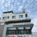 고산골 공영주차장 앞 이미지