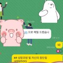 #자소서첨삭# 고려대안산병원 자소서 첨삭 후기 (feat.보건의료정보관리사)