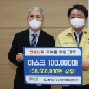 더블유바이오 이미지