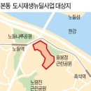 본동 도시재생구역 이미지