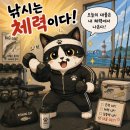 릴캐리 | 여수 국동항 짱구호 문어낚시 후기 (금어기 해제 5일차 사리 물때 현실 조황)
