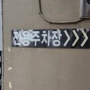 (주)신동무선 이미지