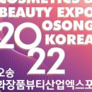 오송미디어 네이버블로그