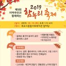 목포시종합사회복지관 이미지
