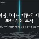 [AI 문학해설] 신석정, 어느 지류에 서서 이미지