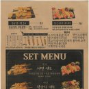 철길부산집김포