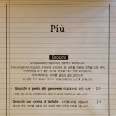 피우 이미지
