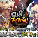 나미컴퍼니 이미지