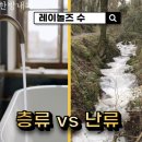 비엠한방내과한의원