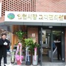 인헌시장 이미지