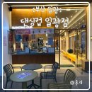 댄싱컵일광점 이미지